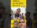 #maabetacomedy #rahulvanshi munna ka aankh billi ki tarah hain