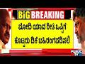 Chalavadi Narayanaswamy Says We Oppose Bidadi Township Project