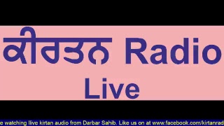 Live Kirtan Audio from Darbar Sahib ji screenshot 1