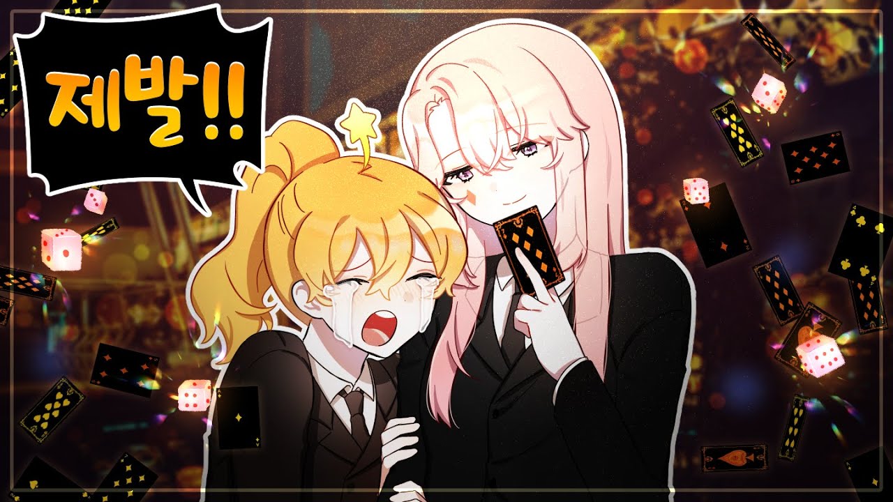 이거이거 어쩔 수 없지