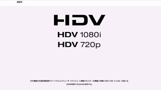 HDV