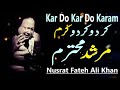 Kar do Kar Do Karam | Ustad Nusrat Fateh Ali Khan | official version | NFAK official Mp3 Song