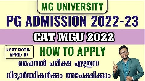 MG UNIVERSITY ADMISSION 2022 | CAT EXAM REGISTRATION | HOW TO APPLY | LAST DATE | KERALA | UG,PG