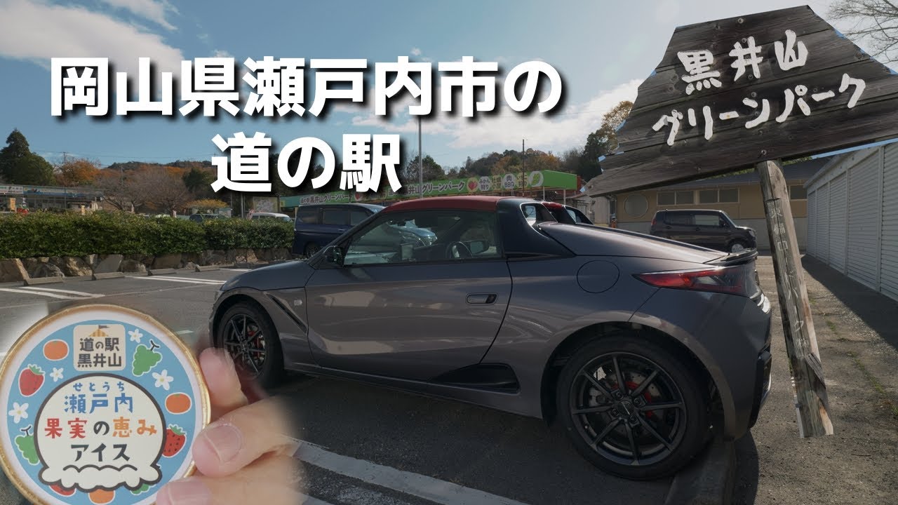 Спокойный автопутешествие по сельской Японии на Honda S660 | Зимняя поездка и местная еда