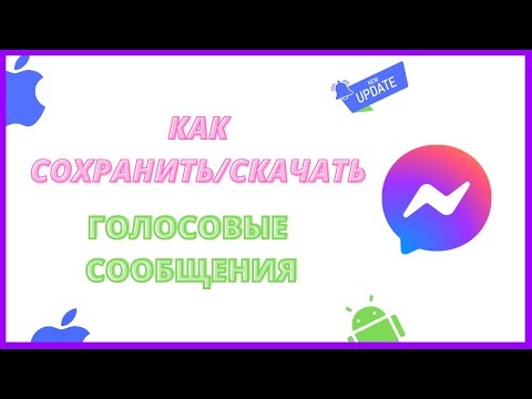 Видео: Как изменить мелодию будильника на устройстве Android