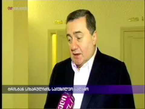 ტრისტან სიხარულიძის საიუბილეო საღამო კონსერვატორიაში