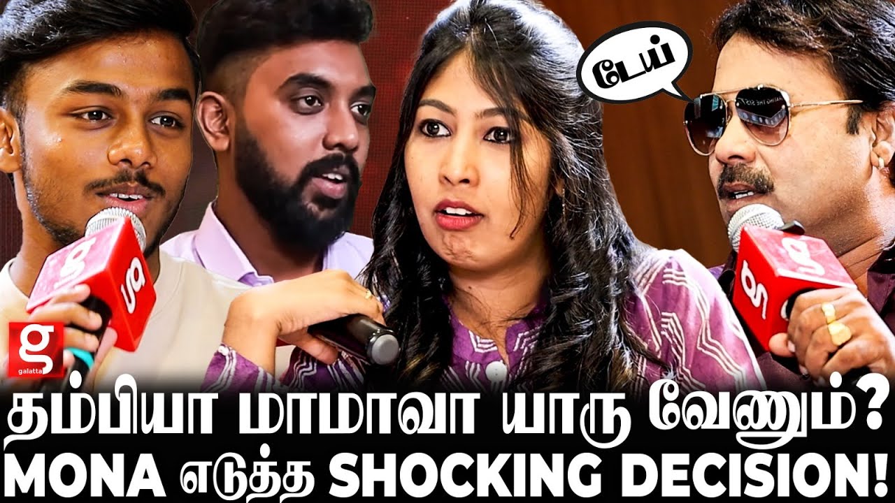 யோசிக்காமல் பேசி கலங்கிய Mona😱Marriage ஆன உடனேநீ ..🥹Shock ஆன  தம்பி Mouli &  @Mamawithbabyma