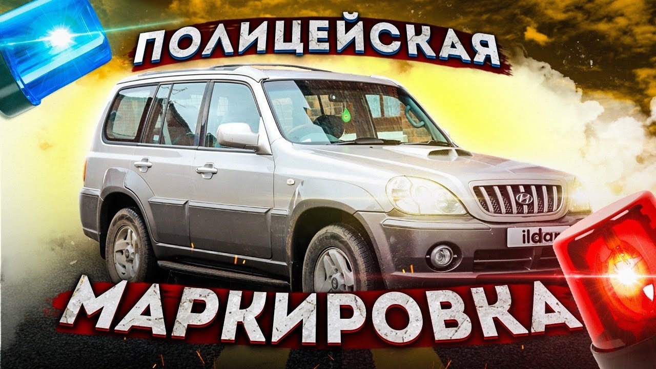 Проверка номера перекупа