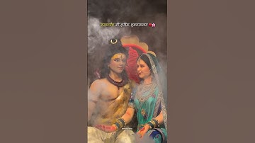 Gauri Shankar ji ke jaisi Jodi ban jaye 🕉️🔱 mahadev status 🕉️🔱 Shivratri status 🙏 #status #bhajan