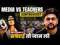 ⚠️ Indian Media EXPOSED | Anjana Om Kashyap vs Teachers Controversy Explained!