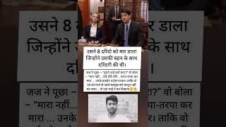 Download Lagu 🔥The law failed, but the brother avenged his sister💔💪 MP3