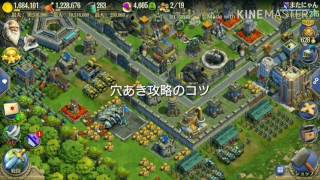 Dominations ドミネーションズ 穴あき配置攻略のコツ Youtube Dominations ドミネーションズ 穴あき配置攻略のコツ Youtube
