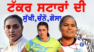 Best Kabaddi Tacker || Sukhi ,Channo ,Gosha