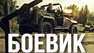 ГРУППА НЕУЛОВИМЫХ ДИВЕРСАНТОВ! ВОЕННЫЙ ФИЛЬМ НА РЕАЛЬНЫХ СОБЫТИЯХ! "СМЕРШ. УМИРАТЬ ПРИКАЗА НЕ БЫЛО"