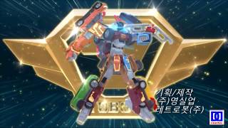 LAGU TOBOT GIGA SEVEN