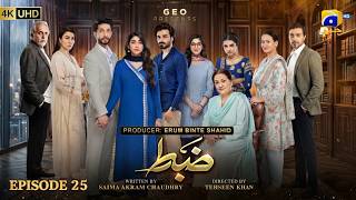 Zabt Episode 25 [Eng Sub] Zoha Tauqeer - Daniyal Khan | 26 June 2026 | HAR PAL GEO
