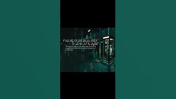 ولقد اريناه اياتنا كلها فكذب وابى | سورة طه | محمد ايوب