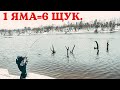 6 ЩУК С ОДНОЙ ЯМЫ. Зимний спиннинг на Москва-реке. Ловля на МАНДУЛУ ЗИМОЙ!