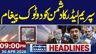 Supreme Leader’s Warning to US | Big Shock for Public | Iran US War Live | 9 PM News Headlines