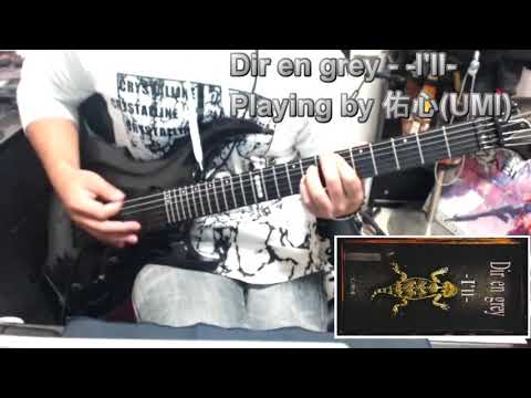 dir-en-grey----i'll-【guitar-play-cover-copy-tab】e-ii-frx-fm-stblksb-emg89