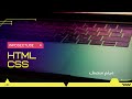 دوره جامع آموزش html & css - پاراگراف ها