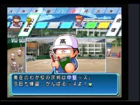 うんこちゃん パワプロ09 栄冠ナイン Part4 11 03 19 Youtube
