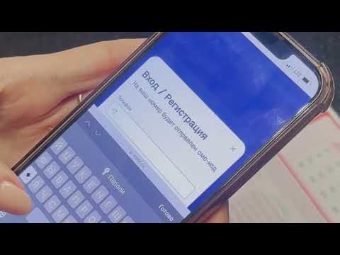 Как авторизироваться в личном кабинете и привязать билеты к номеру телефона?