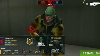 Modern Combat 5 First Test 5 fingers screenshot 4