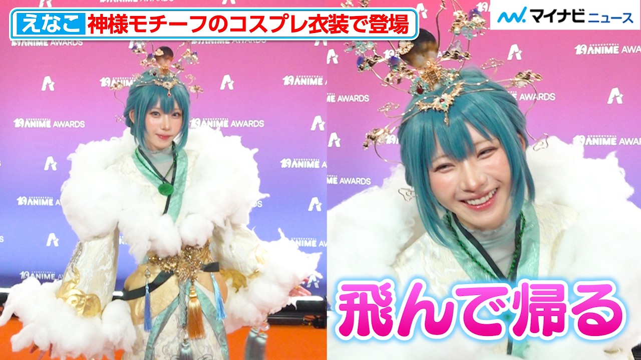 Enako enchants the crowd in a 