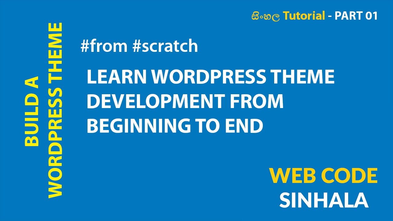 Custom Wordpress Theme Development (Sinhala) - Part 01 (සිංහලෙන් ...