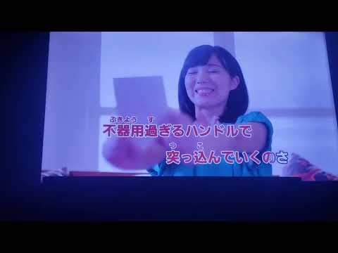 SMAP#俺たちに明日はある#歌ってみた動画