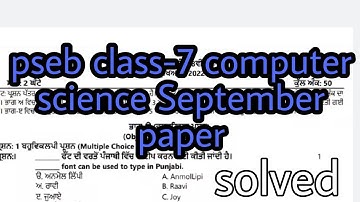 pseb class-7 computer science September paper solved