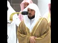 سورة العصر الشيخ ماهر المعيقلي سورة العصر الشيخ ماهر المعيقلي