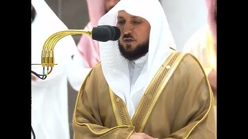 سورة العصر 💙#الشيخ_ماهر_المعيقلي