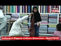 Gulbarga’s biggest uniforms showroom — Shafi Uniforms in Mominpura offers 100+ school uniforms