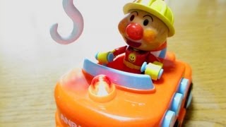 アンパンマン クレーン車 おもちゃ Anpanman Cute Toy Crane Truck Youtube アンパンマン クレーン車 おもちゃ Anpanman Cute Toy Crane Truck Youtube