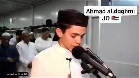 القارئ المغربي الزبير الغوزي