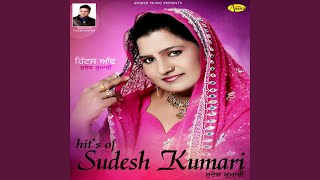 Punjabi (feat. Parwinder Brar)
