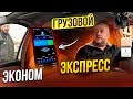 Универсальная машина для работы / Яндекс Такси / Яндекс Доставка