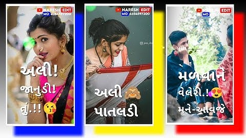 Kishor Patel New Timli Status 2022 | Dj Remix Gujarati Timli Status 2022 | New Timli Status 2022