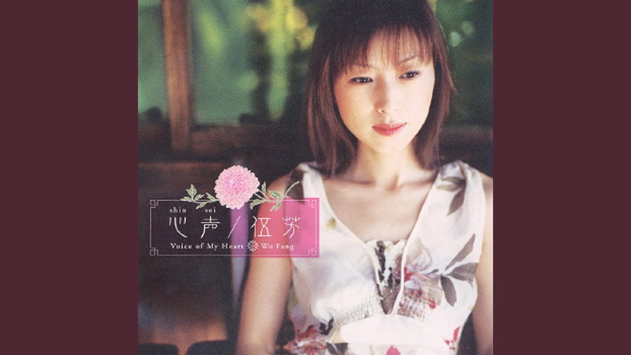 Shinsei Singer Shinsei - YouTube