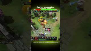Доминация LGD на 1 карте The International 2021 🔥  #dota2 #дотка #дота2фан #дота2моменты