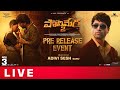 Polimera 2 Pre Release Event Live- Adivi Sesh