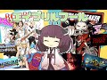 【ニンジャスレイヤー】エイプリルフール企画【VOICEROID解説】