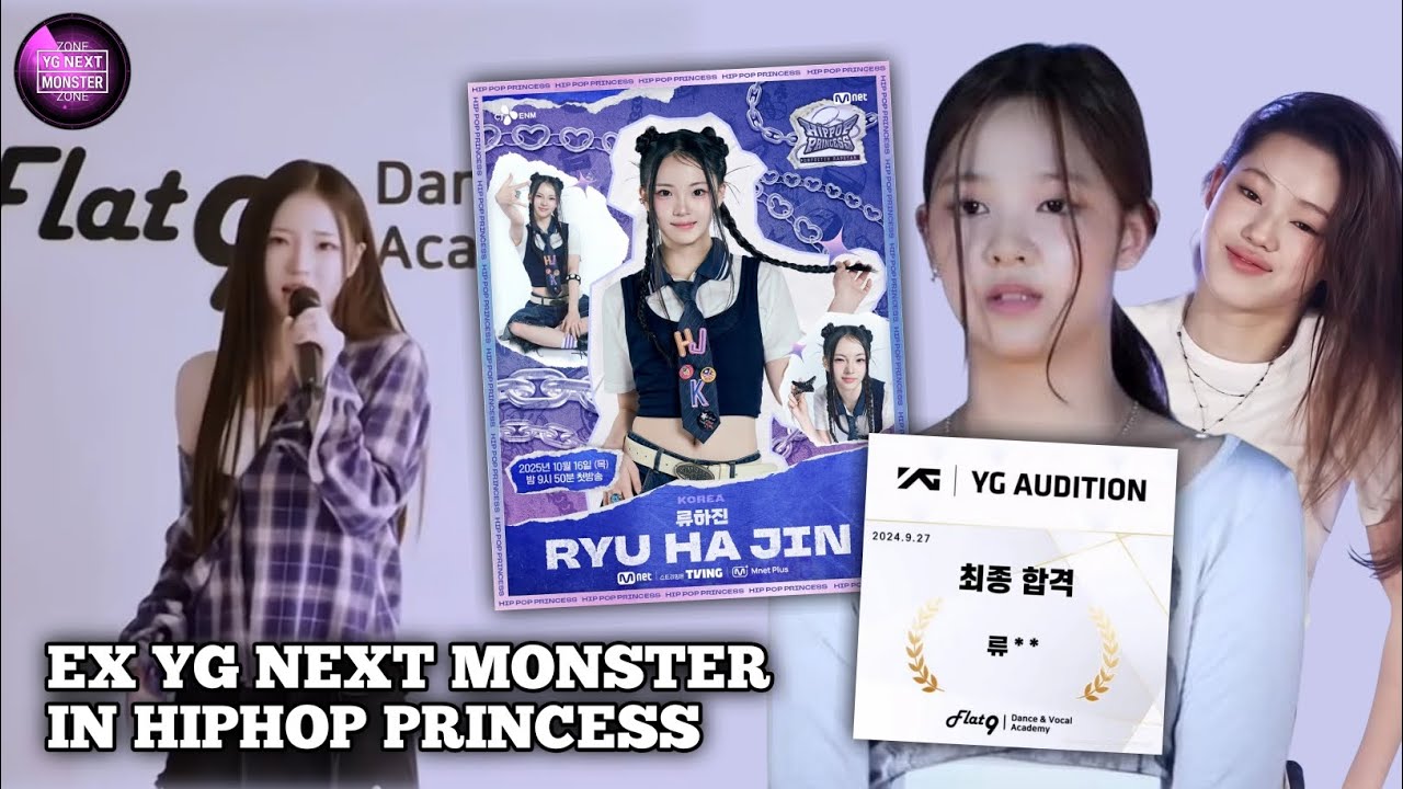 YG NEXT MONSTER Former Trainee Ryu Hajin Joins Mnet HipHop Princess Survival Show