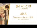 Kimizero ED Full Lirik || Ai Kotoba - AliA || ROM/KAN/IND/ENG