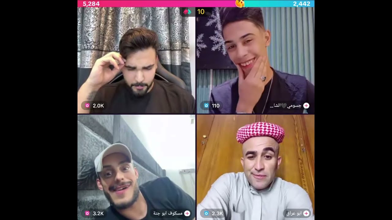 محمود المكسيكي مع ابو جنة مع جسومي ضحك فول مع ابو عراق لا يفوت من بث 16\5