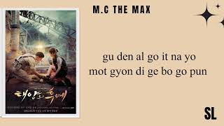 (M.C The Max) Wind Beneath Your Wings (Descendants of The Sun Ost) Romanized Lyrics