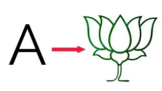 How to draw Lotus flower from A Letter | Easy Lotus flower drawing | Letter drawing