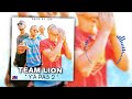 Team lion ya pas 2